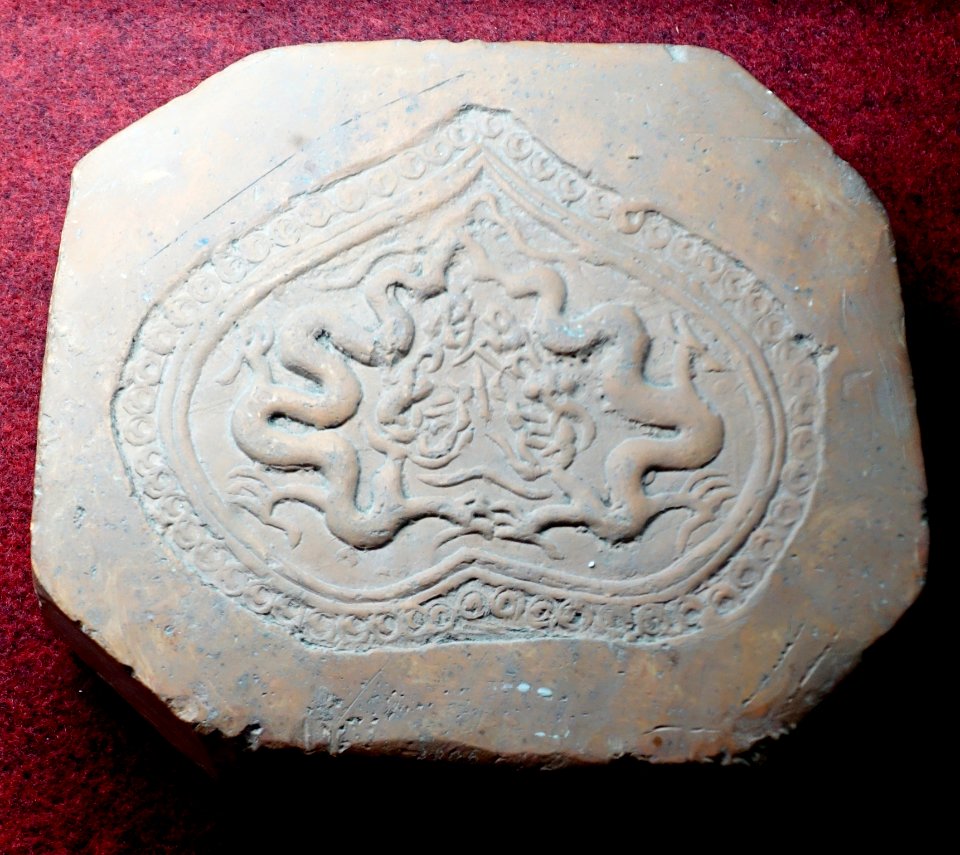 Brick, Ly dynasty, 11th-12th century AD, earthenware - Museum of Vietnamese History - Ho Chi Minh City - DSC06184