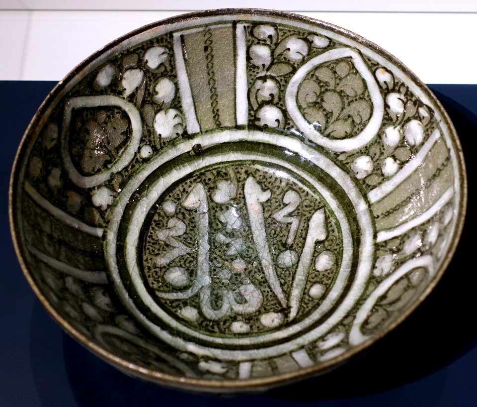 Bowl, Iran, early 14th century AD, underglaze slip-painted fritware - Aga Khan Museum - Toronto, Canada - DSC06750