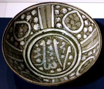 Bowl, Iran, early 14th century AD, underglaze slip-painted fritware - Aga Khan Museum - Toronto, Canada - DSC06750