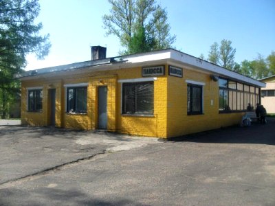 Плюсса, железнодорожная станция