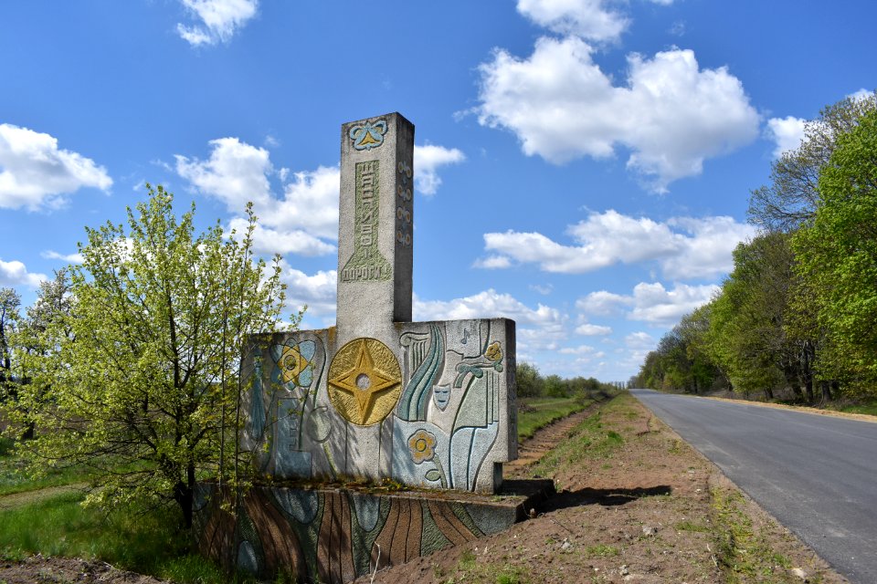 Село Береданка 13