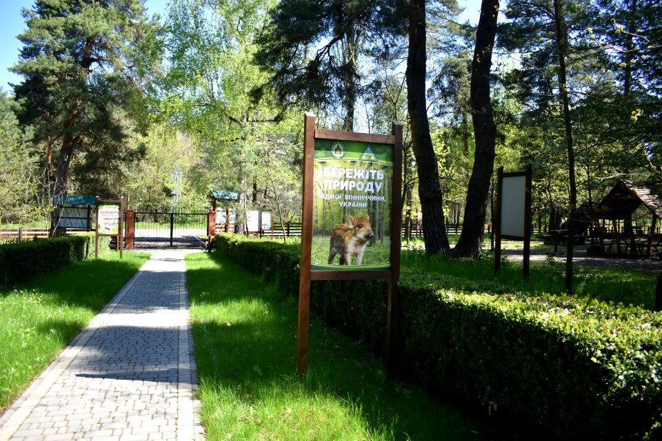 Ободівка 15