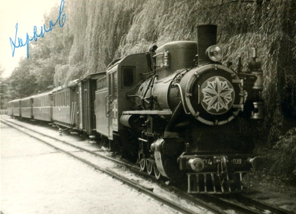 Кв4-039, СССР, Украинская ССР, Харьковская область (Trainpix 202602)