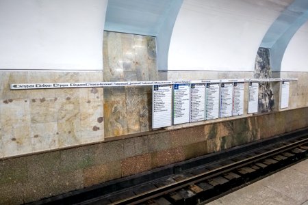 Метро Южная 05
