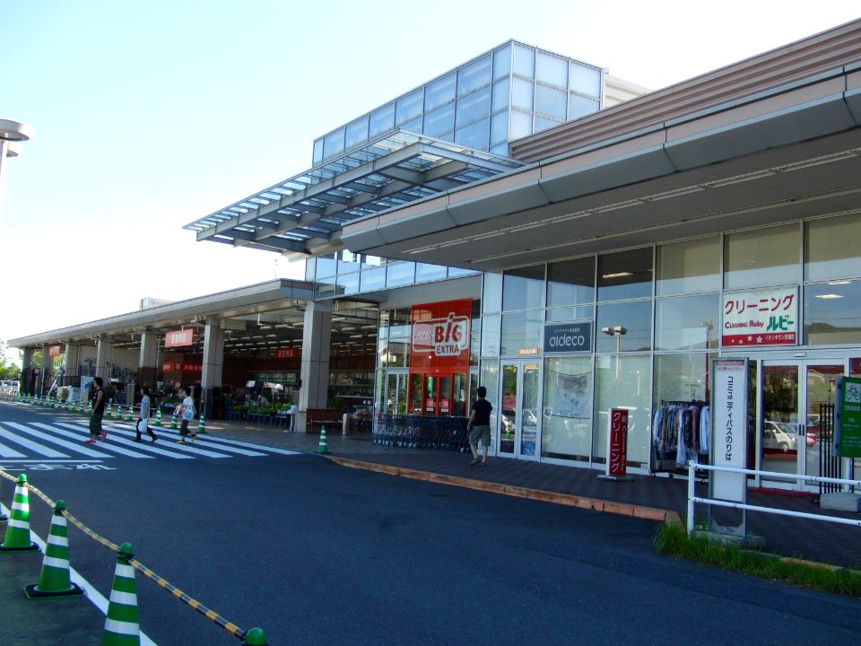 ÆON TOWN Tenri 2