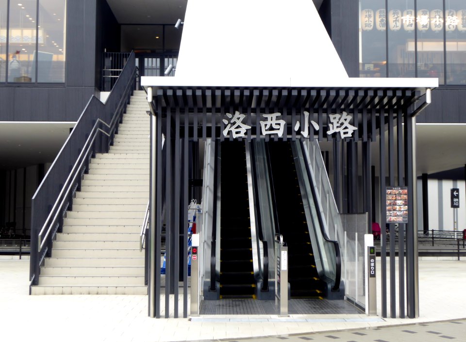 ÆON MALL Kyoto Katsuragawa (6)
