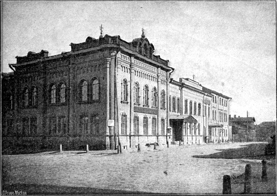Мариинское Родовспомогательное заведение и Александровская богадельня