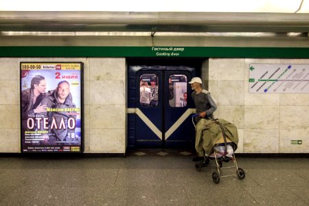 Местро Гостиный двор 5
