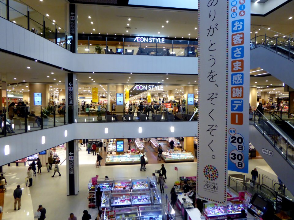 ÆON MALL Kyoto Katsuragawa (8)