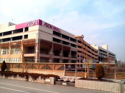 ÆON MALL Nagoyadomemae 1