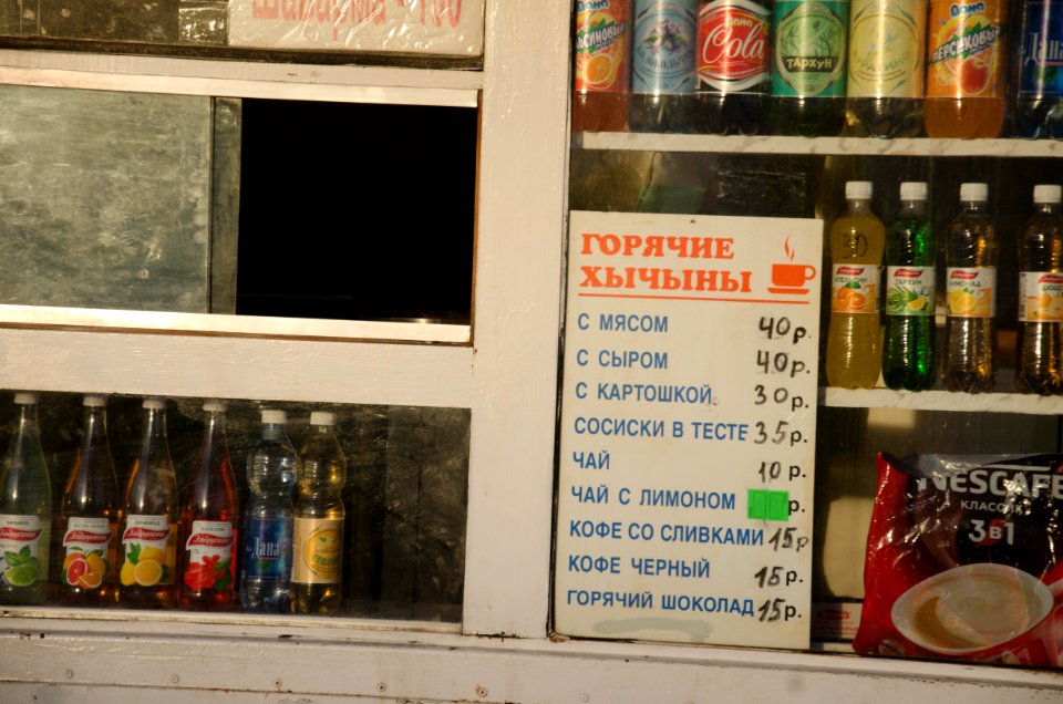 0084 17th of December 2015 in Tver, Russia