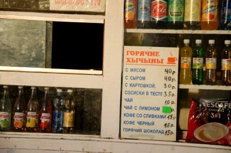 0084 17th of December 2015 in Tver, Russia