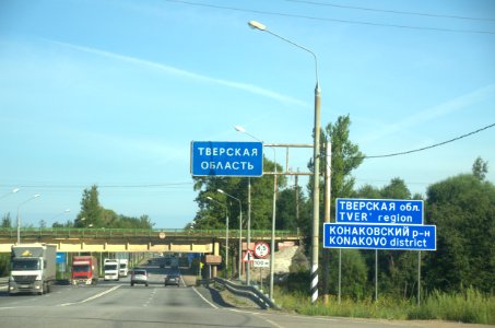 0031 August 2016 in Tver Oblast