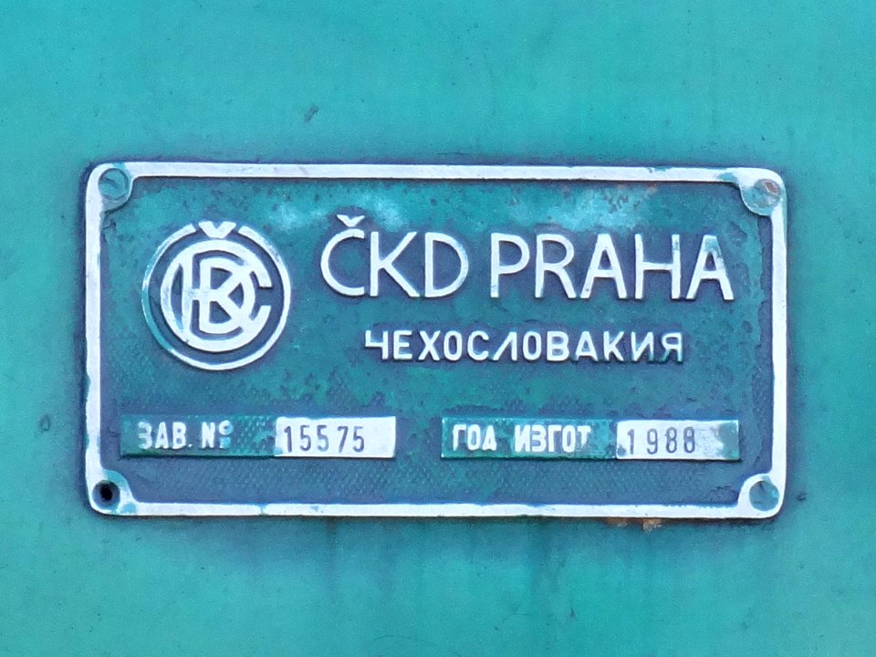ЧМЭ3Т-6440, Kazakhstan, Karaganda region, Karaganda depot (Trainpix 123561)