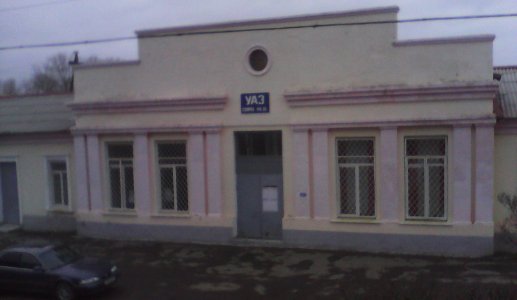 Железнодорожная станция УАЗ 04