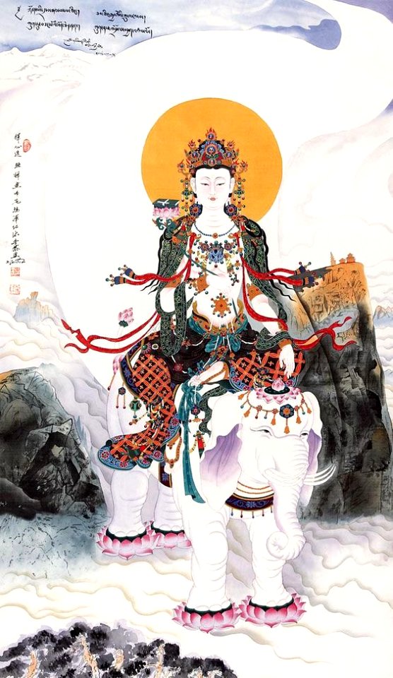 普贤菩萨 (192598079)
