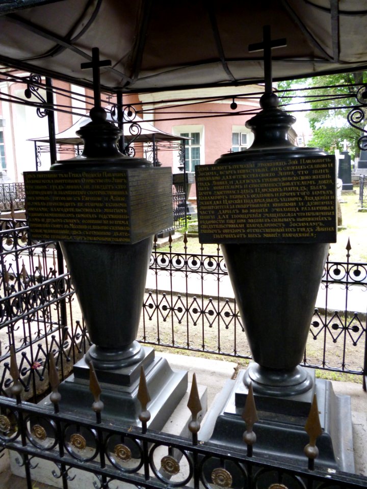 Zosima Z.P. and F.P. graves