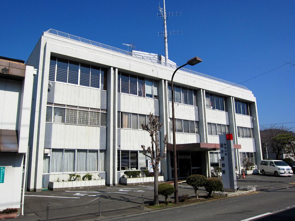 Zushi Police Station