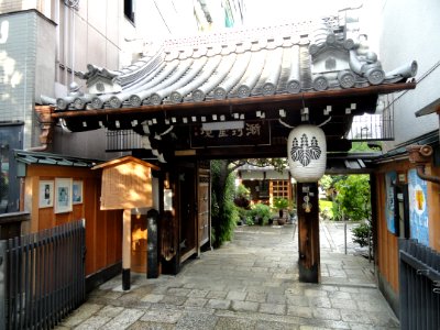 Zuisen-ji (Kyoto) - DSC05908