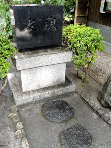 Zuisen-ji (Kyoto) - DSC05915