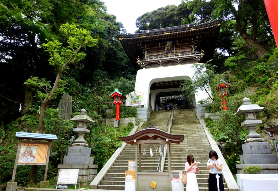 Zuishinmon - Enoshima, Japan - DSC07620