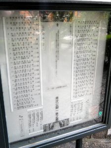 Zuisen-ji (Kyoto) - DSC05916