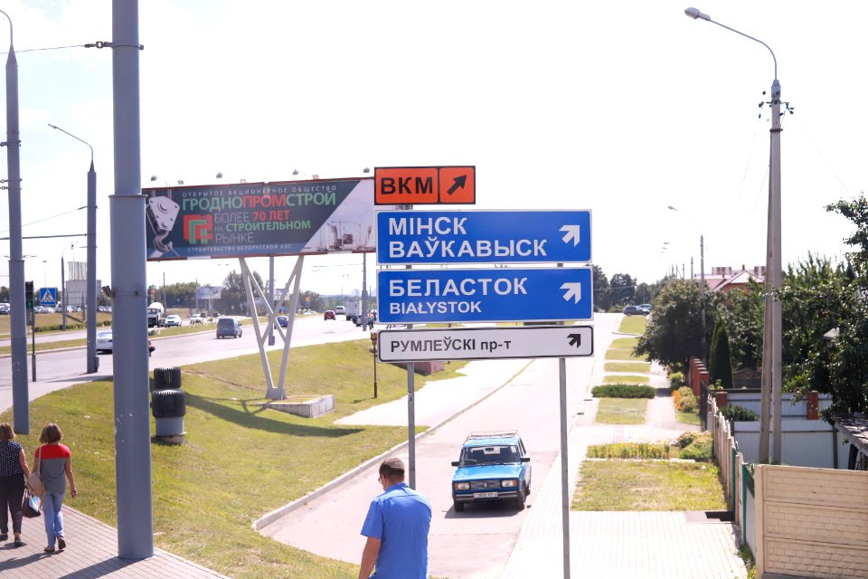 8793 August 2018 in Hrodna, Belarus