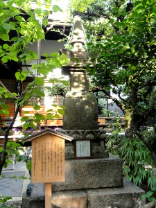 Zuisen-ji (Kyoto) - DSC05914