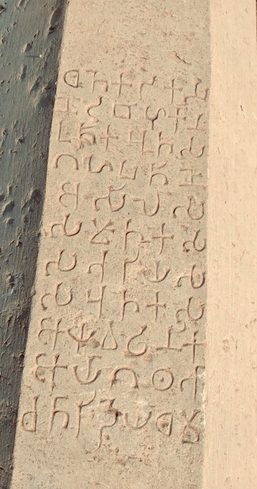 3rd century BCE to 7th century CE Sannathi Sannati Sonti ancient city archaeological site, Karnataka India - 71