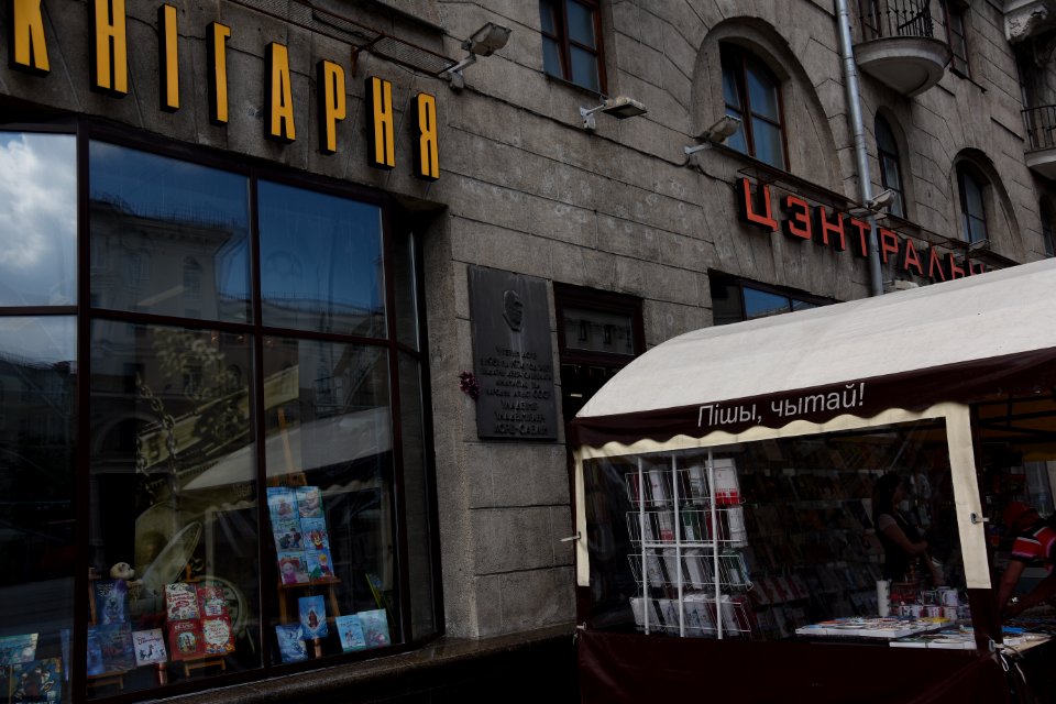 4307 Niezaliežnasci Avenue, Minsk May 2019