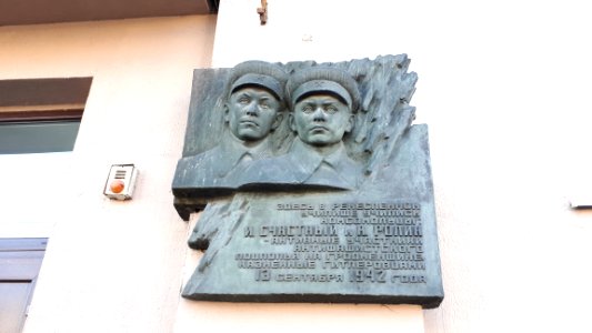 20180812 104958 August 2018 in Hrodna