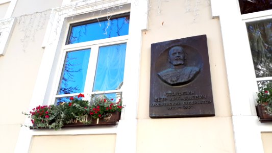 20180812 095406 August 2018 in Hrodna