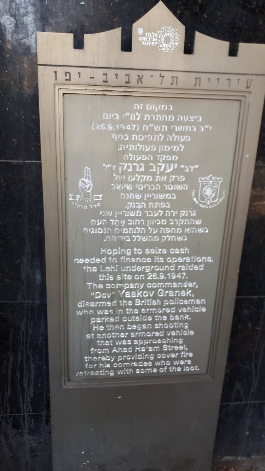 20171020-132638-tel-aviv-2017