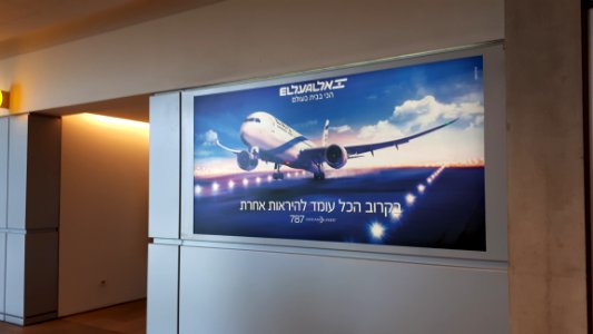 20171002-083918-ben-gurion-airport