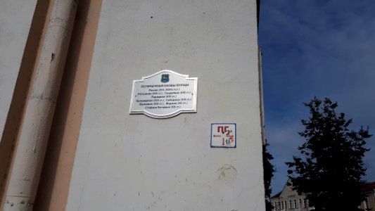 20180813 094349 August 2018 in Hrodna