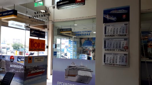 20180729 183735 Piraeus ticket office