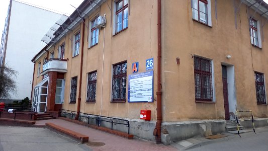 20210425 134200 Wojewódzki Szpital Zespolony im. Jędrzeja Śniadeckiego w Białymstoku