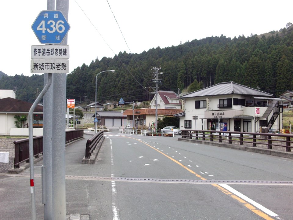 Aichi Pref r-436 Kuroze