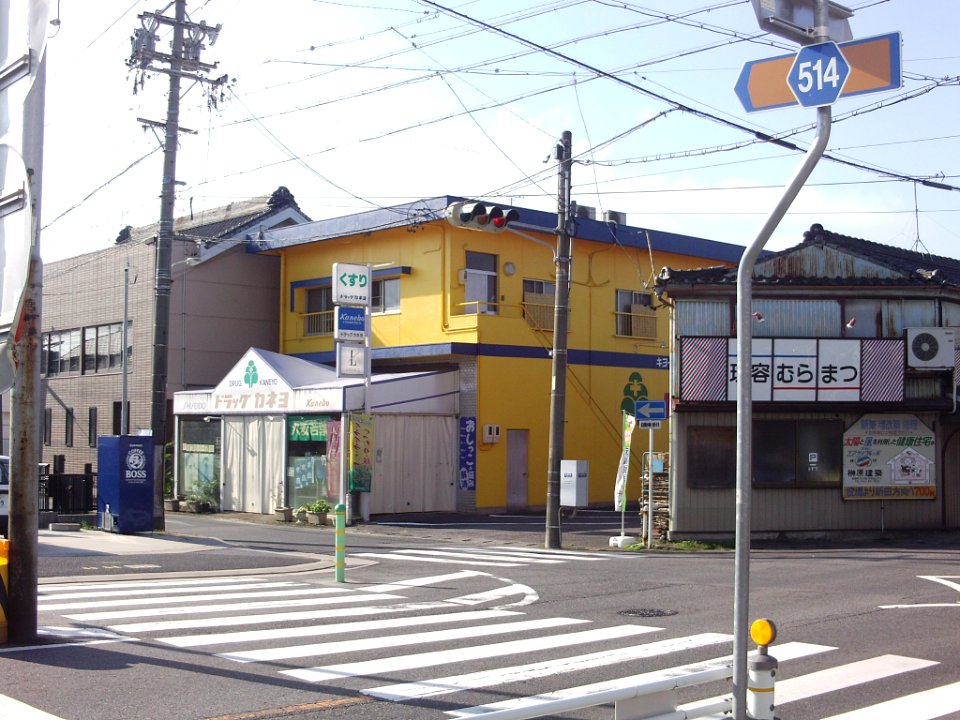 Aichi Pref r-514 Ending Point