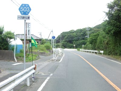 Aichi Pref r-503 Mutsure