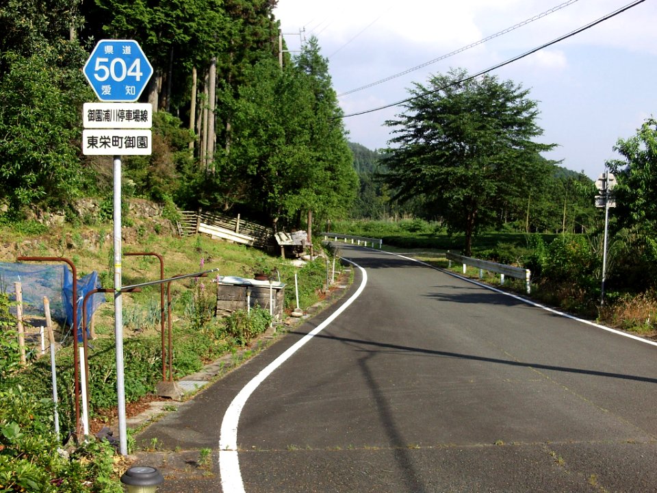 Aichi Pref r-504 Misono