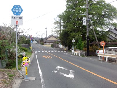 Aichi Pref r-498 Ogi