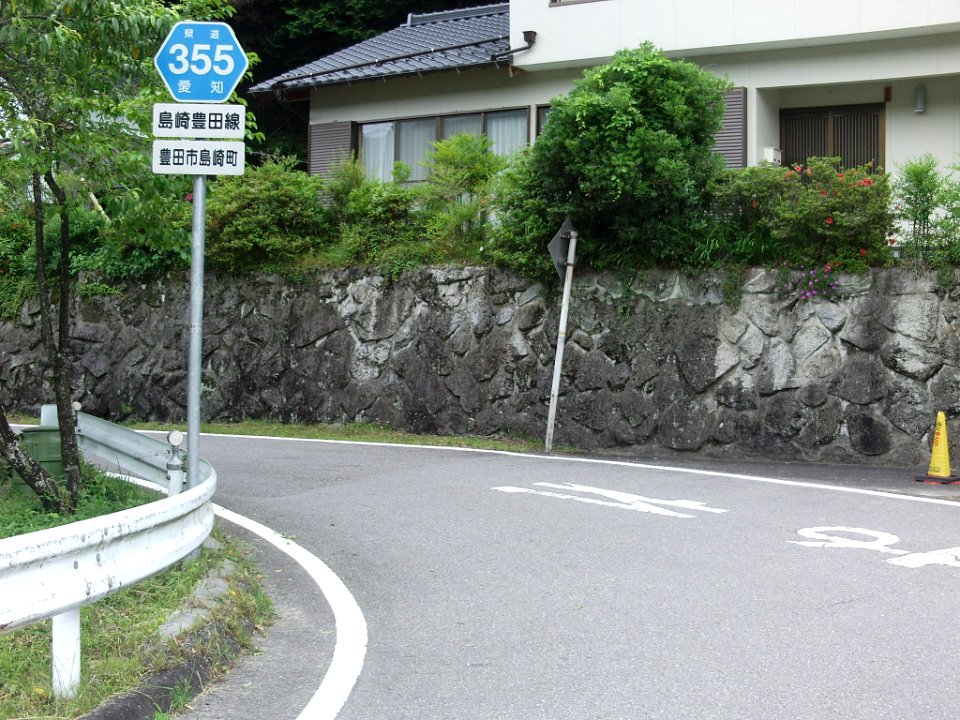 Aichi Pref r-355 Shimasaki