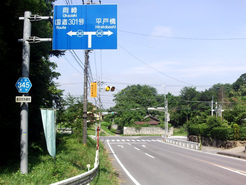 Aichi Pref r-345 Fuso