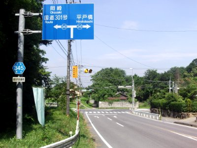 Aichi Pref r-345 Fuso