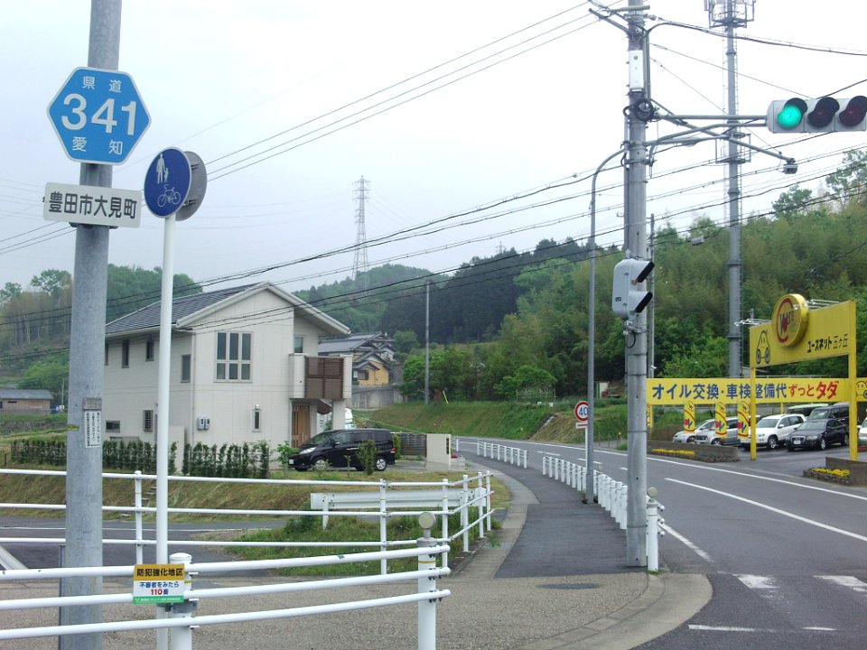 Aichi Pref r-341 Omi