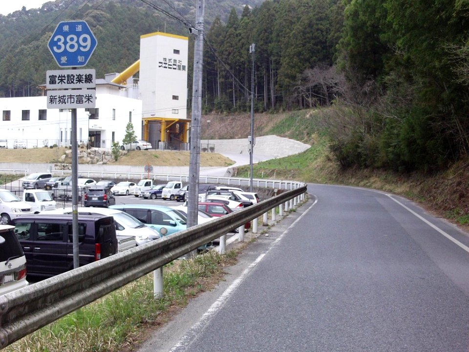 Aichi Pref r-389 Tomisaka