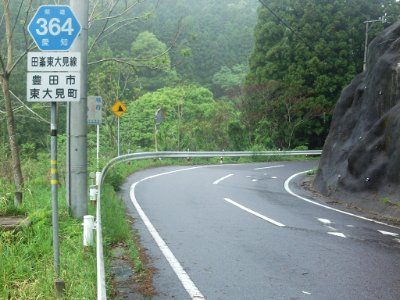 Aichi Pref r-364 Higashiomi