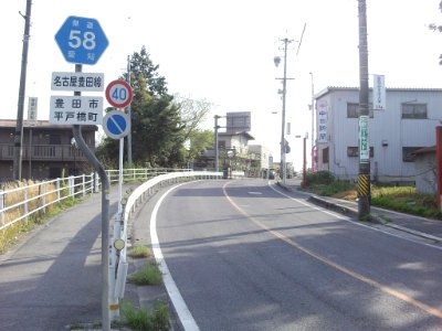 Aichi Pref r-058 Hiratobashi