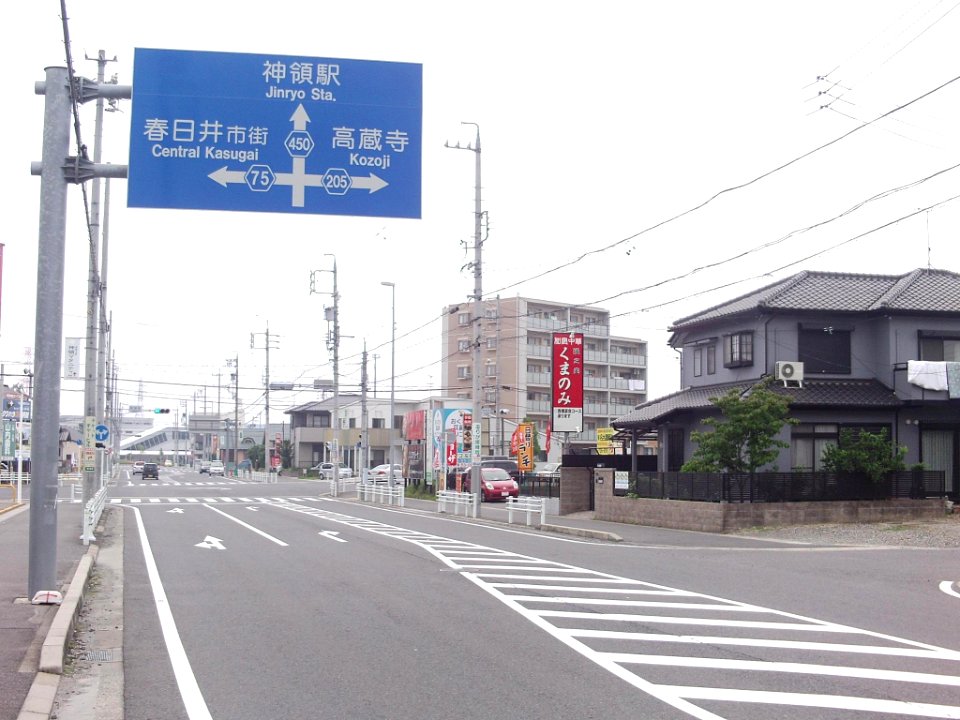 Aichi Pref r-450 Jinryo crossroad
